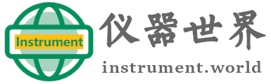 仪器世界
